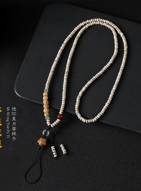 武当山官方原创手作迷你星月菩提子刚当手机挂链脖挂绳