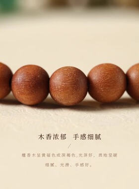 武当山官方上岸锦鲤绿檀木手串翡翠转运珠好运金丝檀木手链女款