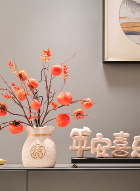 平安喜乐摆件酒柜装饰品客厅电视柜装饰入户玄关乔迁新居礼品高档