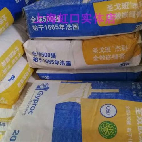 圣戈班嵌缝膏石膏板缝接缝粉批平石膏腻子快干防开裂配合邦带接缝 - 图0