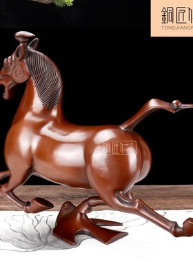 铜匠仁 紫铜马踏飞燕摆设铜马摆件礼品生肖马工艺品铜马玄关客厅