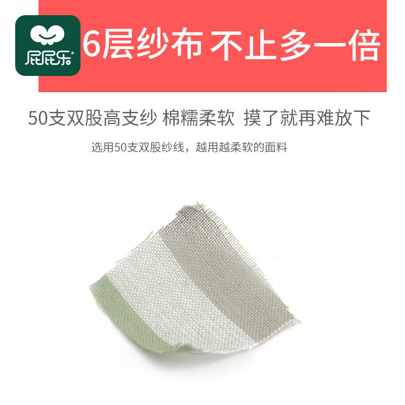 宝宝防踢被夏小孩护肚子神器夏天无袖薄婴儿纱布睡袋儿童夏季薄款,淘宝优惠券,粉丝福利购,淘宝优惠卷