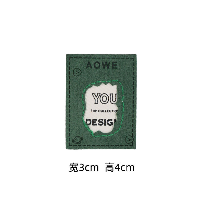 高级墨绿色pu标时尚皮革布贴补丁贴时尚牛仔皮牌衣服包包装饰皮标,淘宝优惠券,粉丝福利购,淘宝优惠卷