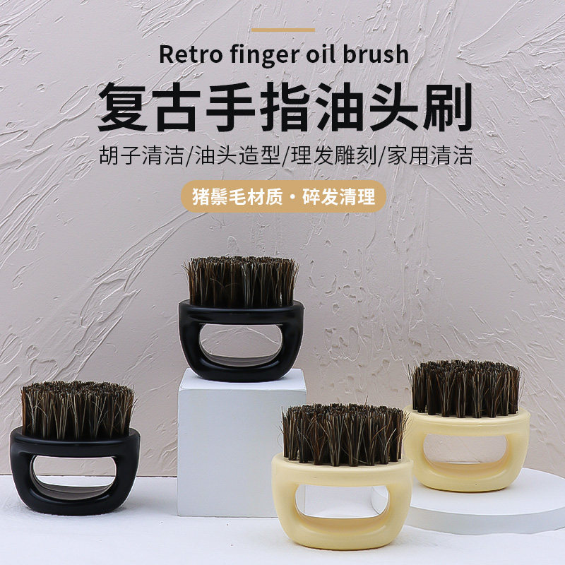 碎发刷发廊专用清扫刷油头毛刷美发工具用品手指套家用猪鬃毛刷子,淘宝优惠券,粉丝福利购,淘宝优惠卷