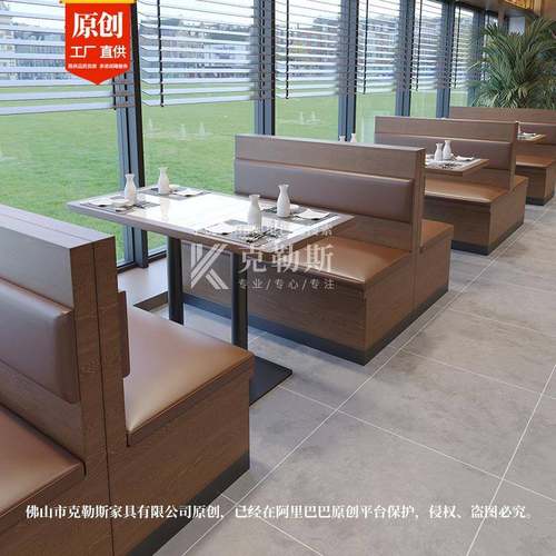 合实木日料RJV店寿司餐饮桌椅面馆小饭店商烤肉西餐厅卡座沙发吃 - 图1