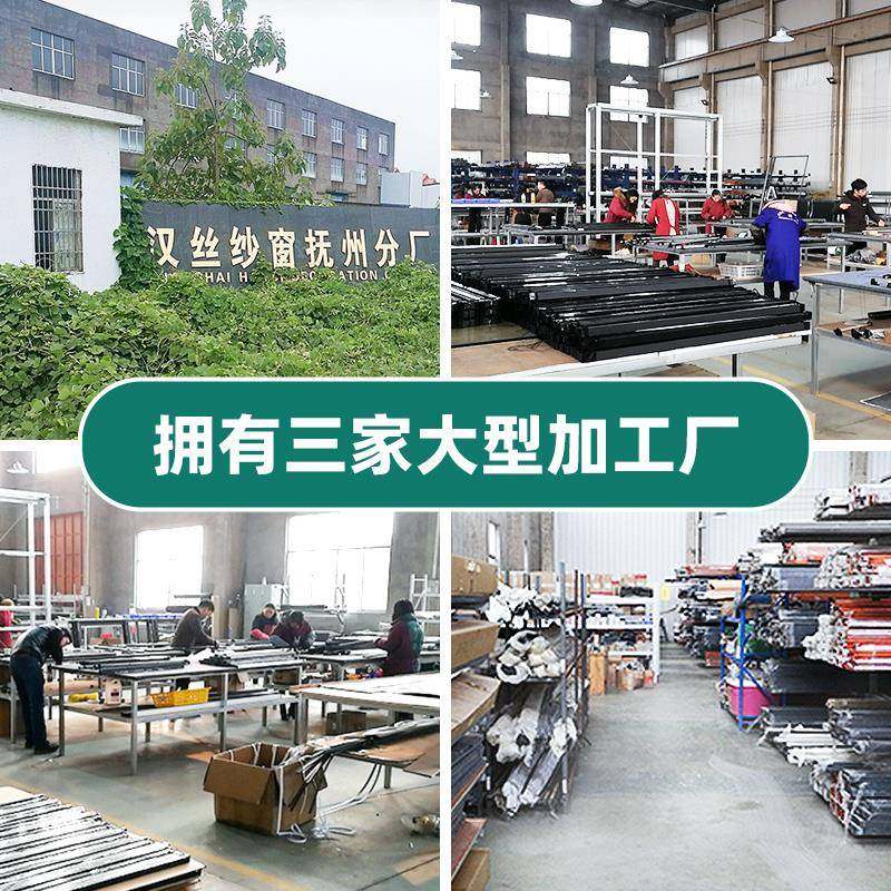 防铝蚊合金内挂金刚HMS纱网纱窗上下拉不锈钢纱网防盗窗可拆卸密,淘宝优惠券,粉丝福利购,淘宝优惠卷