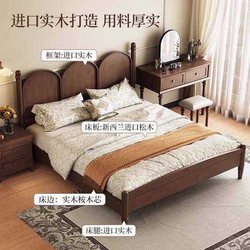 PQD美宿式实木床15米复古主卧.双人1床.8米法式轻奢中古风民全实 - 图1