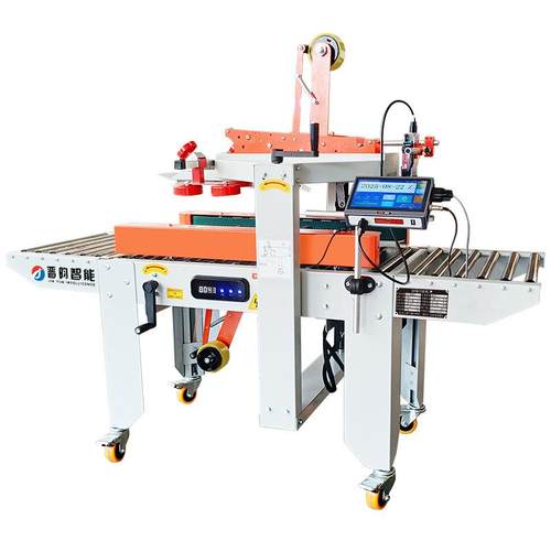 全自动标贴机实时打印贴PRV电商箱泡沫箱封箱机自适应纸打包单机 - 图3