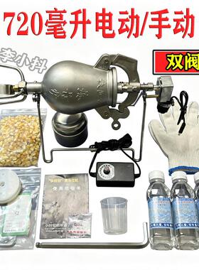 商用爆米花机1000毫升720毫升粮食放大器李小抖同款电动爆米花机