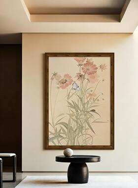 波斯菊蝴蝶中古玄关装饰画复古文艺客厅壁画宋代美学茶室书房挂画