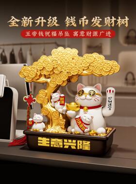 新款摇手招财猫摆件自动招手开业礼物生意兴隆前台店铺收银台装饰