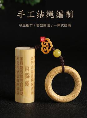 鎏金实心竹子手把件天然竹摆件素竹玉竹心经文玩雕刻盘玩竹雕把