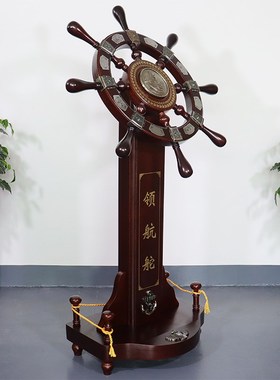 领航舵舵手摆件公司工厂开业乔迁上市庆典礼品办公室装饰落地摆件