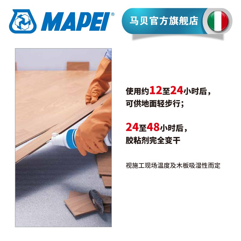 马贝高性能白胶D3壁纸胶墙纸胶翘边修复木胶木板木地板接木白乳胶 - 图3