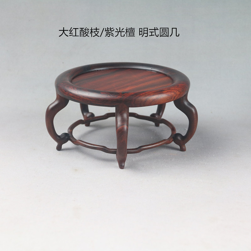 Fine purple sandalwood bonsai base, handmade mortise and tenon craftsmanship, strange stone teapot, antique jade, solid wood ornament base