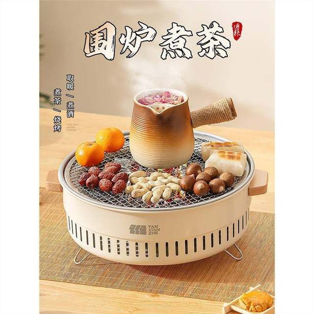 Cooking tea around the stove, household indoor roasting stove set, complete set of winter gathering stove, outdoor charcoal stove, grill charcoal