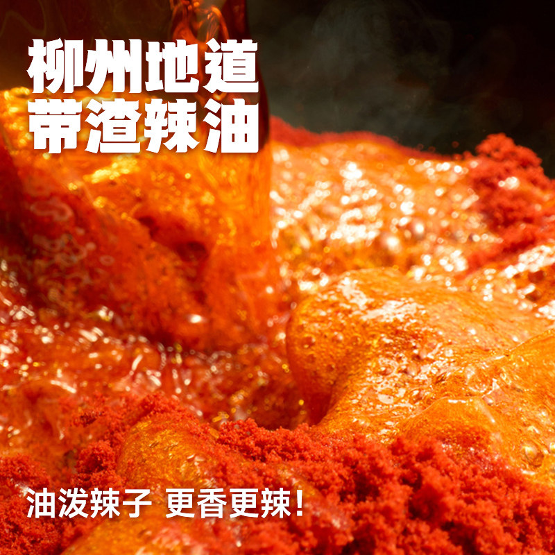 好欢螺螺蛳粉带渣辣油螺蛳粉广西柳州麻辣螺丝粉速食冒烟烫米线,淘宝优惠券,粉丝福利购,淘宝优惠卷