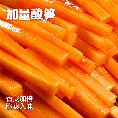 好欢螺螺蛳粉带渣辣油檀健次代言