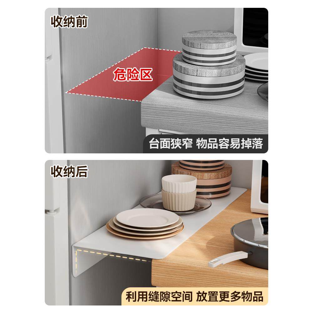厨缝冰箱夹挡板侧边加宽延长板免打房孔磁吸收纳板台面缝隙置7333,淘宝优惠券,粉丝福利购,淘宝优惠卷