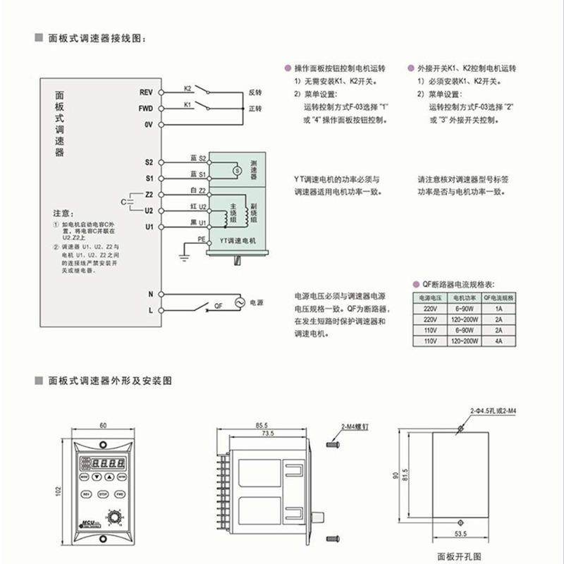 UX-52开6-400W智能ROJ数显调交流速器220V电机马达控制器W调速关 - 图2