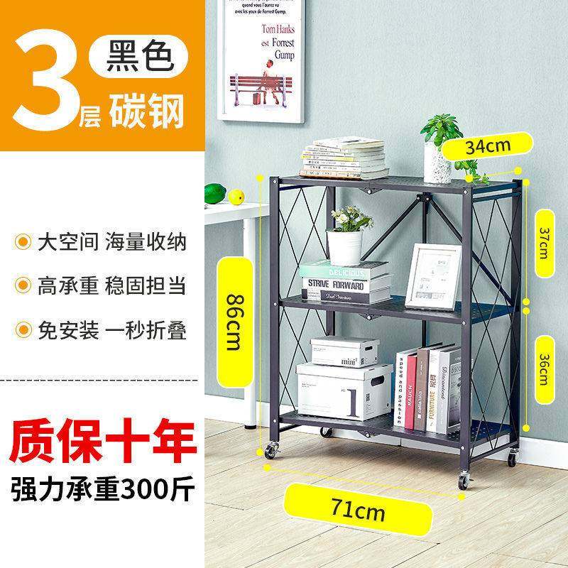 家用免安装置物架厨房微波炉可移动收纳架客厅多层可折叠储物柜,淘宝优惠券,粉丝福利购,淘宝优惠卷