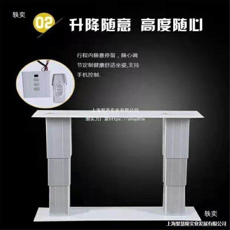 恋诗蕾腿榻榻米电动降双柱遥控升降台房升车148床车茶几机升降桌,淘宝优惠券,粉丝福利购,淘宝优惠卷