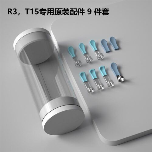 蜂鸟bebird原装可视挖耳勺配件头R3/T15/X3采耳硅胶软头R1替换头 - 图0