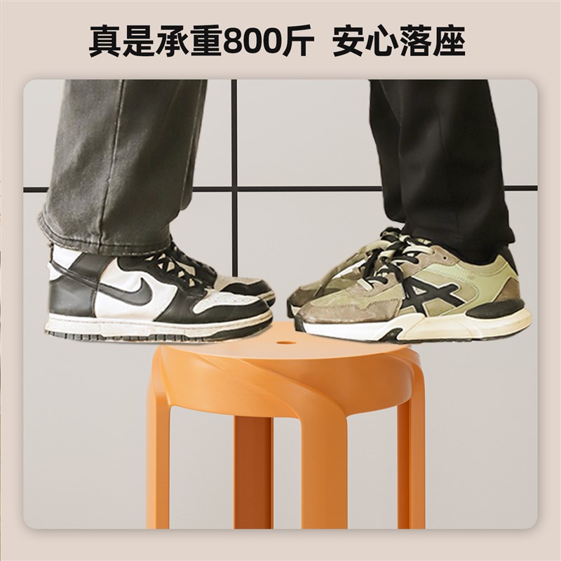 塑料加厚家用餐桌高板凳现代简约风车凳可叠放圆登小椅子商用 - 图2