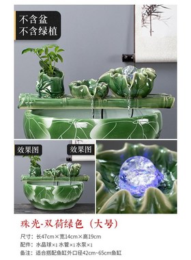 创意小型陶瓷循环流水摆件鱼缸客厅办公室桌面喷泉装饰招财礼品