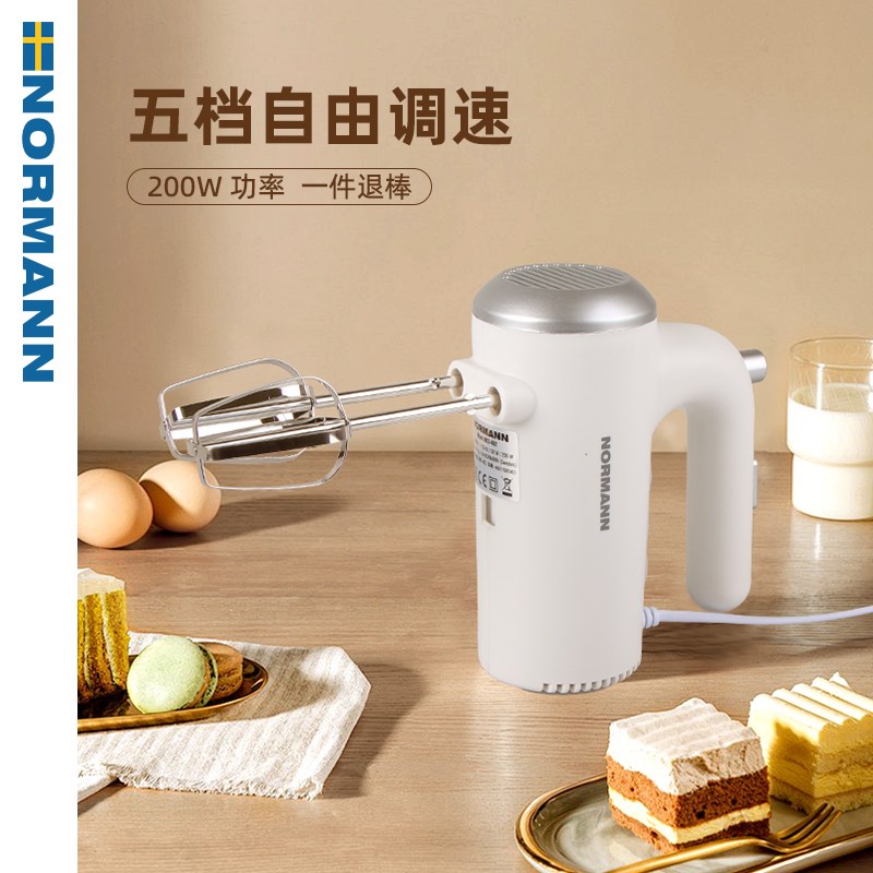 NORMNN打蛋器奶油打发电动打蛋家用小型多功能和面机烘焙工具 - 图0