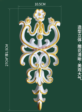 PU雕花欧式天花板背景墙垭口装饰镂空浮雕饰花墙面贴花片装修材料