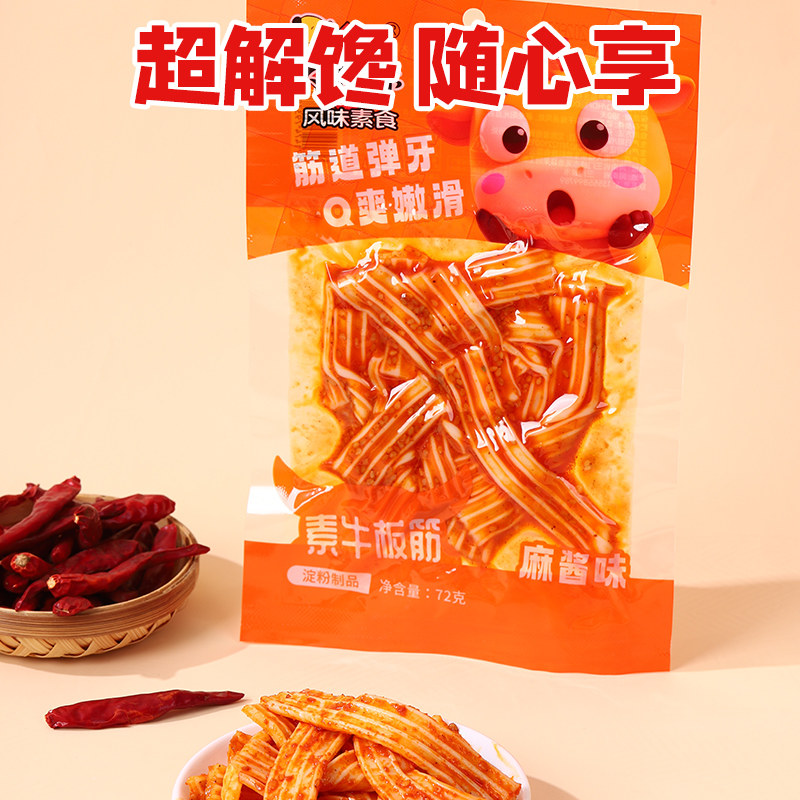 图 4