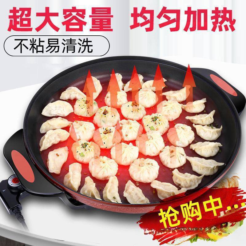 Multifunctional electric frying pan large single-sided electric pancake pan household commercial pancake pan deep pancake pan non-stick flat
