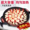 Multifunctional electric frying pan large single-sided electric pancake pan household commercial pancake pan deep pancake pan non-stick flat
