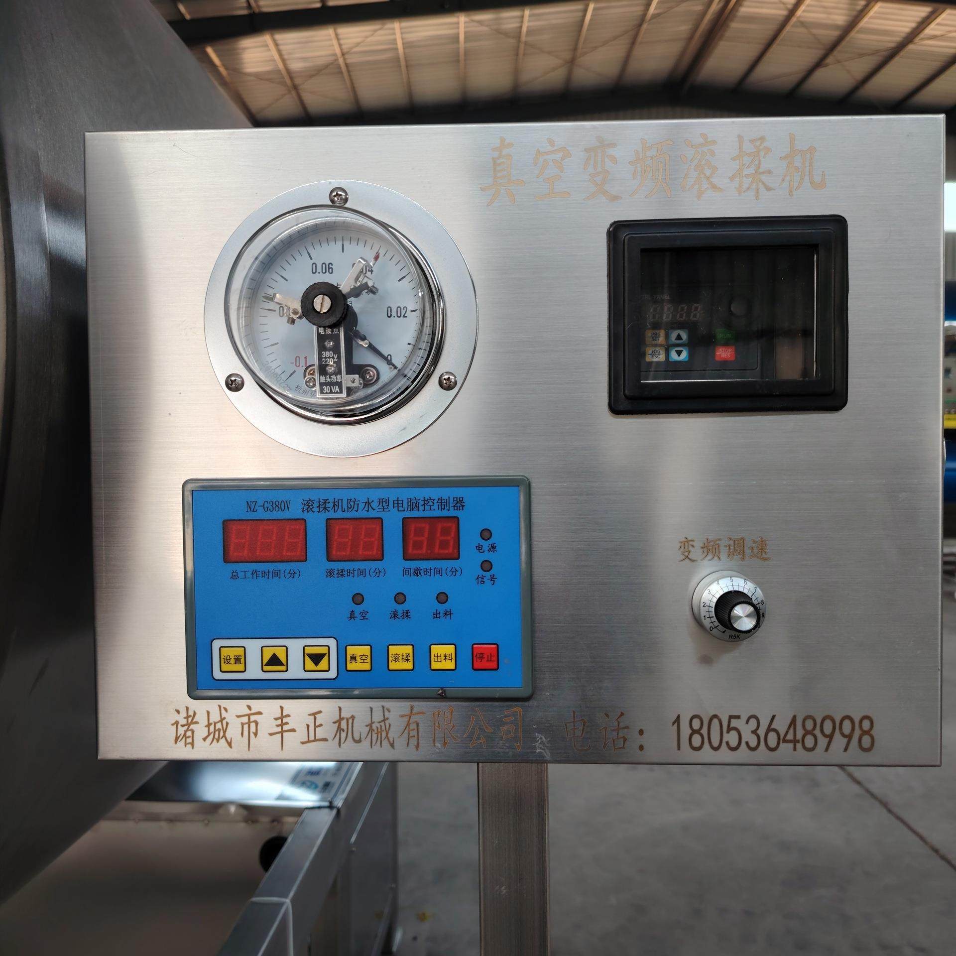 板鸭整鸡入味嫩化腌制机全自动酱菜肉类腌制设备大型五花肉腌制机,淘宝优惠券,粉丝福利购,淘宝优惠卷