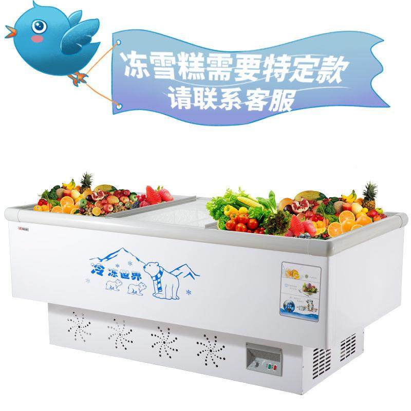 冰POH柜商用雪大容量箱展示柜岛冷柜冷藏冻柜保鲜柜冰厂家一件包,淘宝优惠券,粉丝福利购,淘宝优惠卷