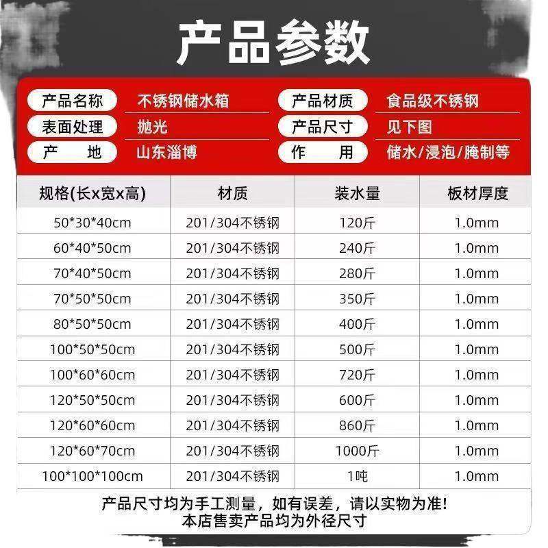 不钢水KON方形加厚304移大动水池水储箱水解冻泡肉池卤锈煮桶容量,淘宝优惠券,粉丝福利购,淘宝优惠卷
