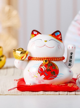 创意陶瓷招财猫摆件5寸可摆件礼盒开业国风送礼自动摇手办公