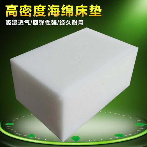加厚硬高密度海绵床垫1.2m1.8m飘定做薄吸水宿舍榻榻米/午休窗 - 图2