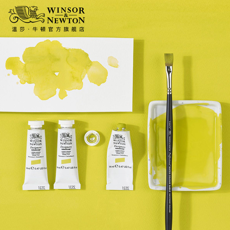 【度薇年推荐温莎牛顿进口设计师水粉颜料不透明水彩14ML单支36色,淘宝优惠券,粉丝福利购,淘宝优惠卷