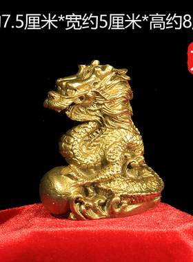 黄铜十二生肖三合贵人牛蛇巳酉家居风水12鸡属相丑工艺品摆件用品