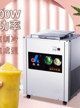 LJZ200-1乐杰LJ单Z200-1动机锅炒冰机炒酸奶炒冰粥炒冰淇自淋炒清
