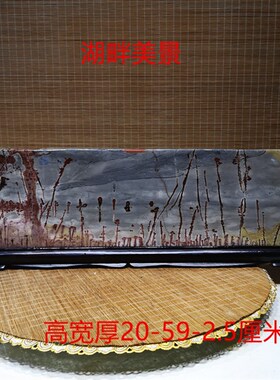 天然青海七彩石与草花石 观赏原石中式摆件 居家装饰转运石
