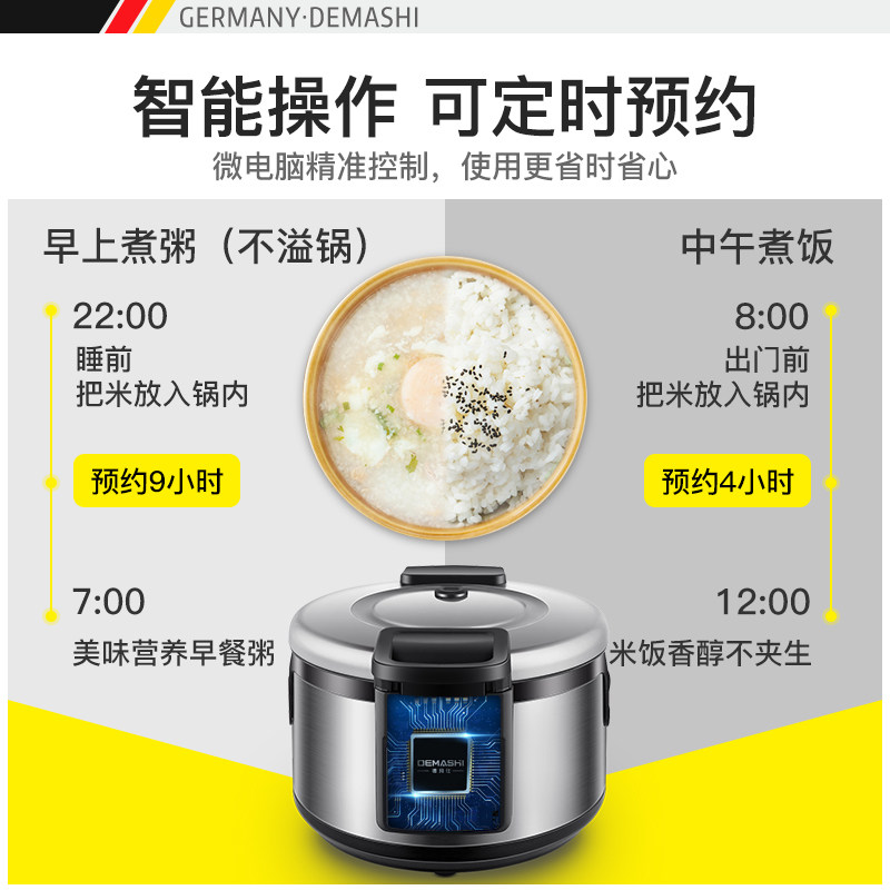 德玛仕商用电饭煲超大容量不锈钢西施锅酒店饭店食堂专用蒸饭微压,淘宝优惠券,粉丝福利购,淘宝优惠卷