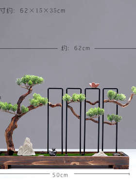 根雕迎客松摆件新中式橱窗艺办公室装饰品软博古架玄关木质铁禅意