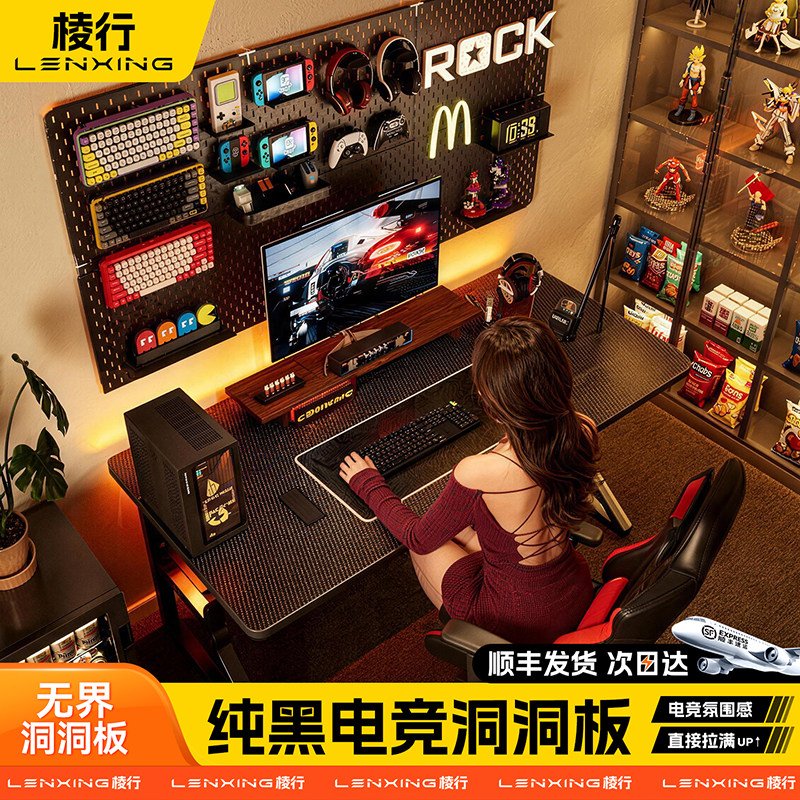 E-sports hole board storage and storage rack without punching holes