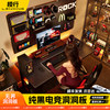 E-sports hole board storage and storage rack without punching holes
