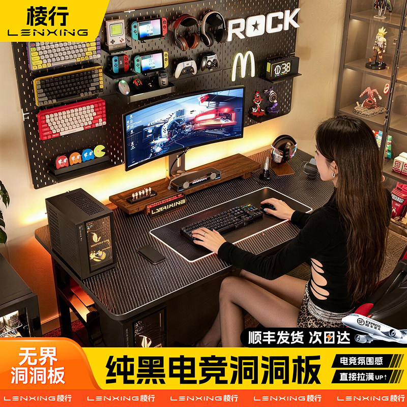 E-sports hole board storage and storage rack without punching holes