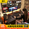 E-sports hole board storage and storage rack without punching holes