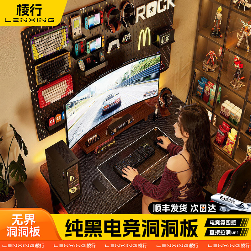 E-sports hole board storage and storage rack without punching holes